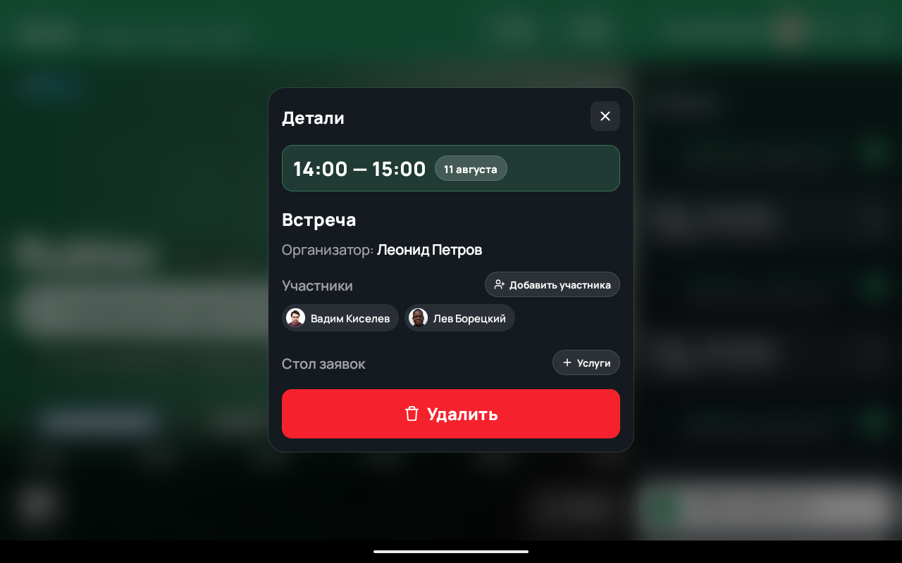 Screenshot_1786432475.png