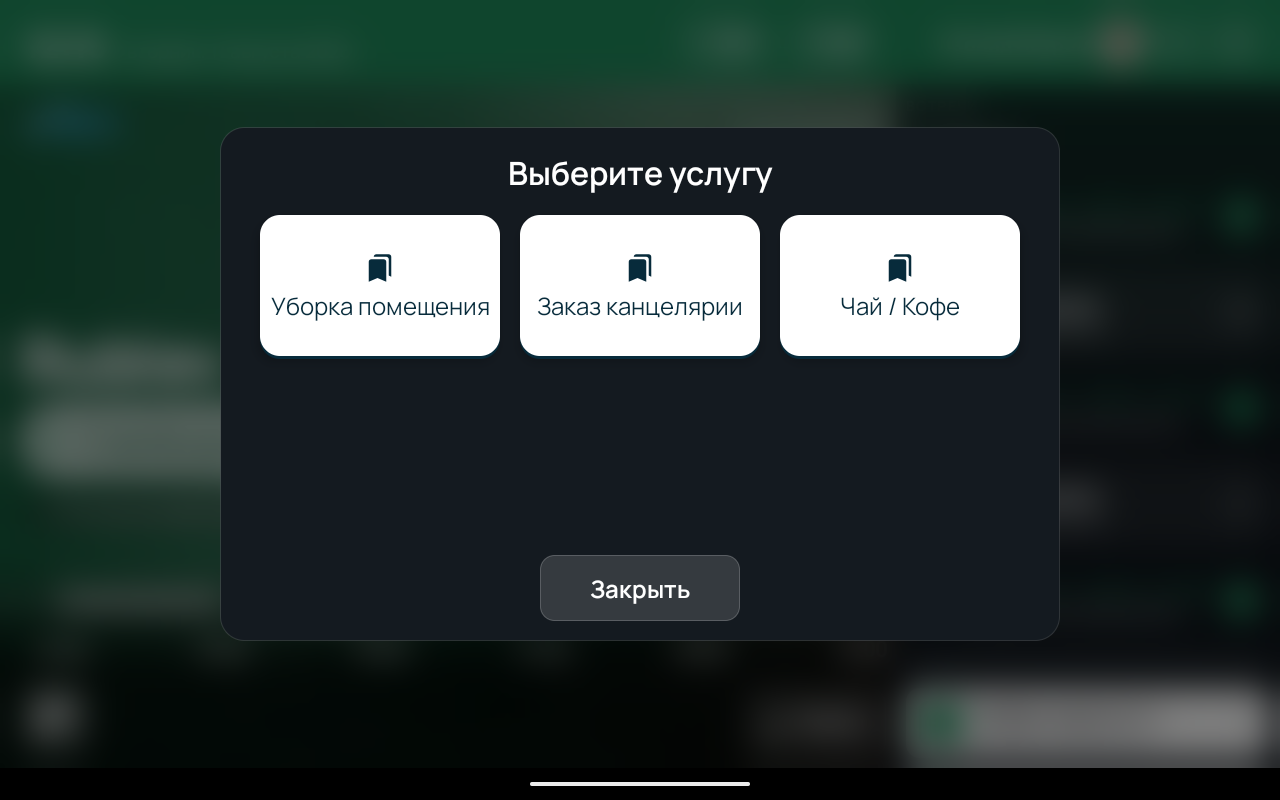 Screenshot_1786432520.png
