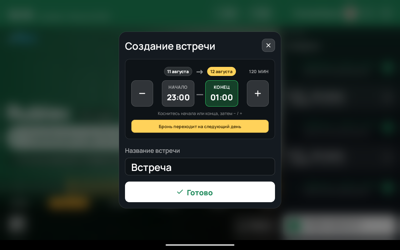 Screenshot_1786432543.png