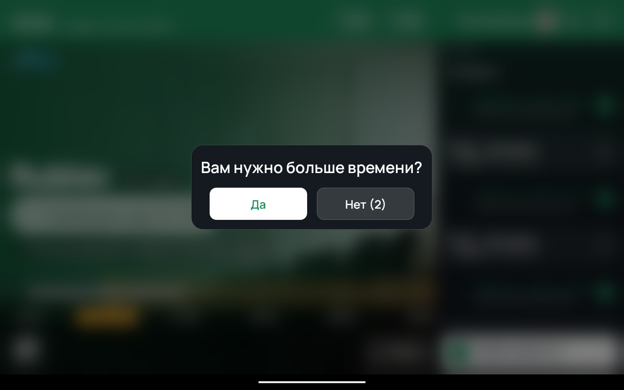 Screenshot_1786432572.png