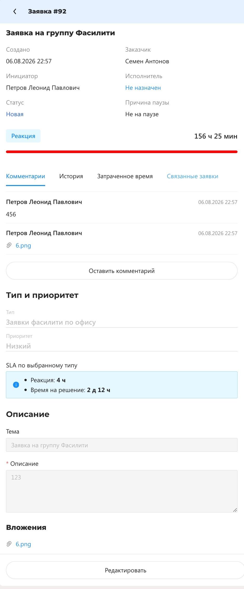 sdmobview2.jpeg